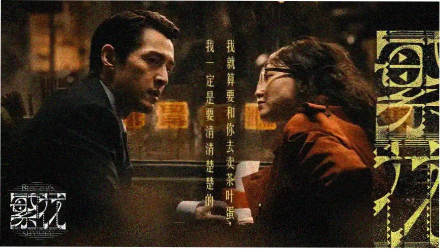 纤纤影视热播推荐