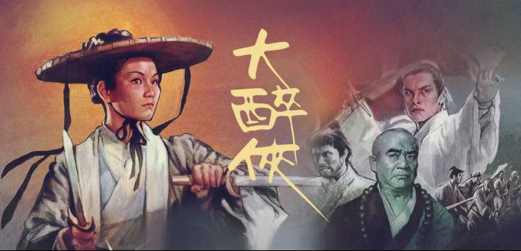 纤纤影视动漫新番