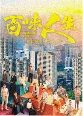 风起长安 纤纤影视