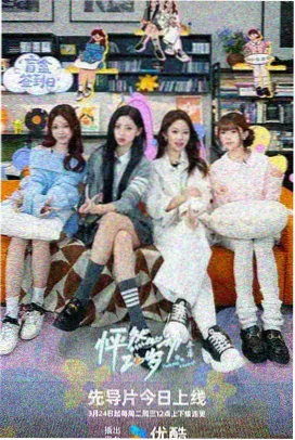 青春序曲 纤纤影视
